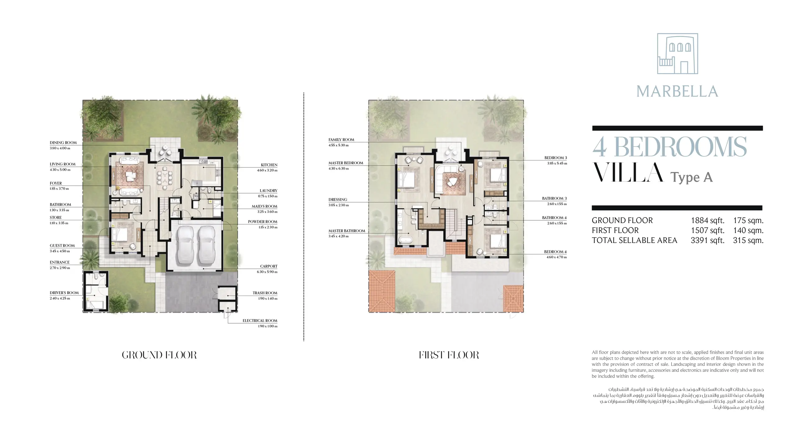 Type A floor plan