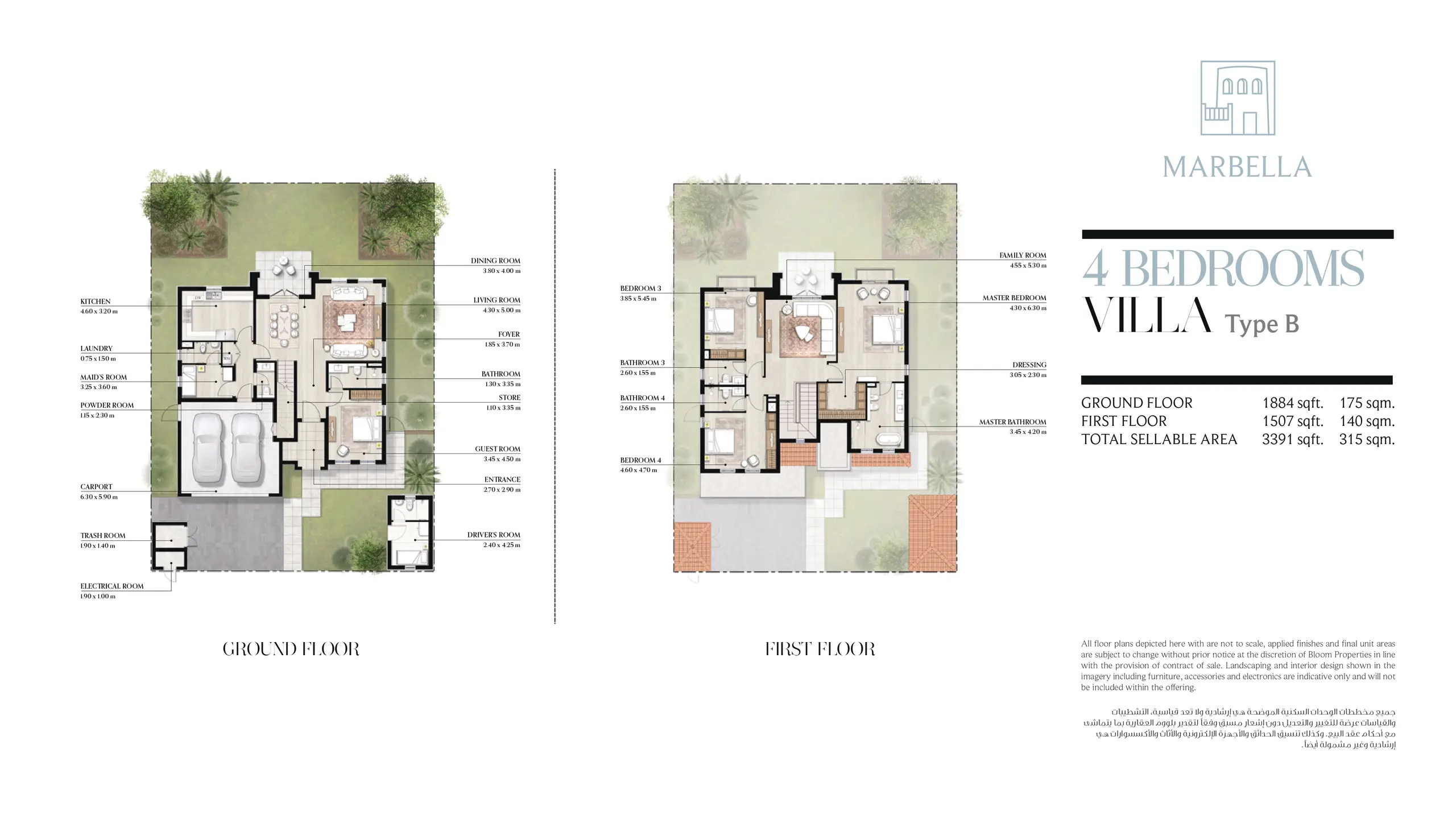 Type B floor plan