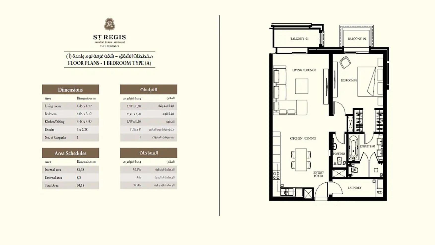 Type A floor plan