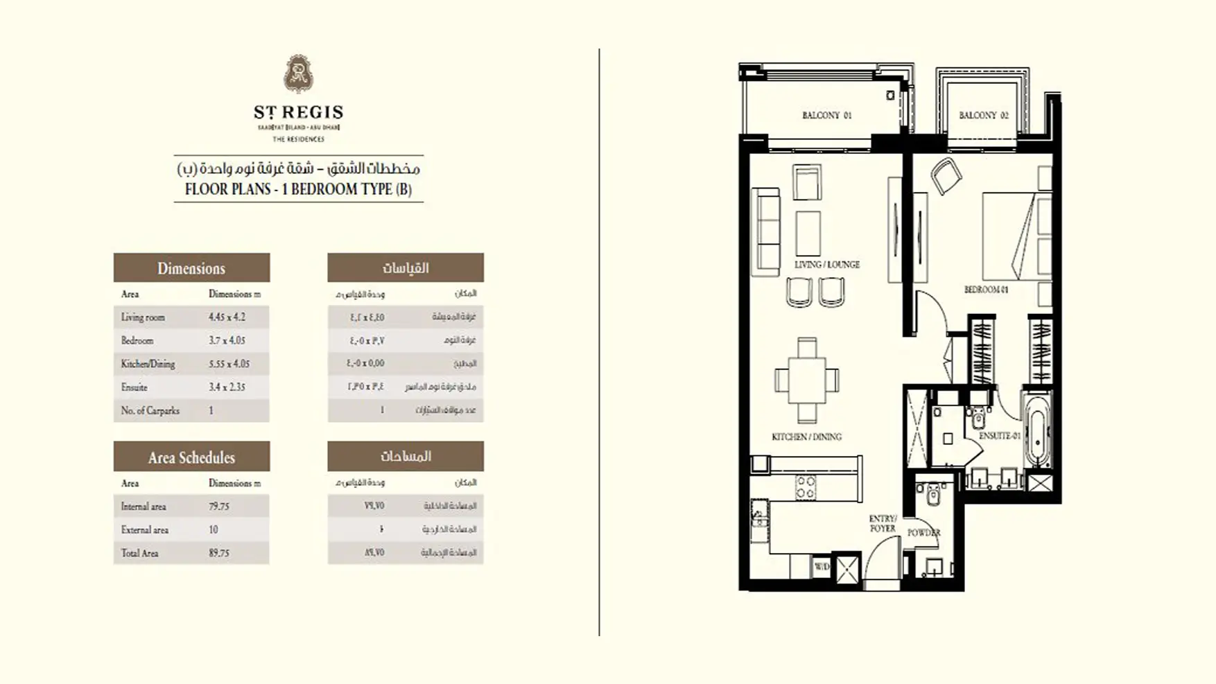 Type B floor plan