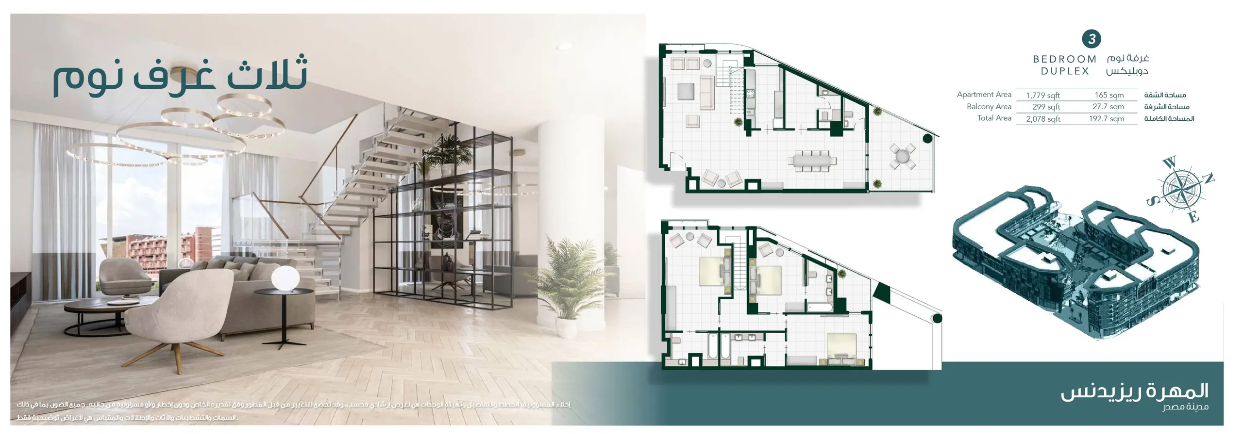 Apartment floor plan