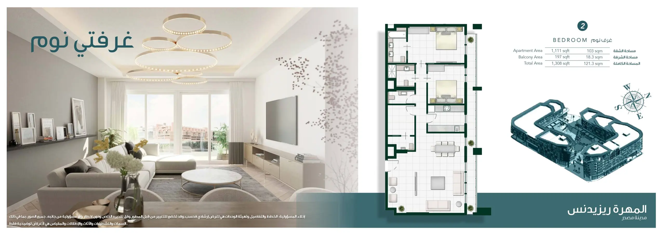 Apartment floor plan