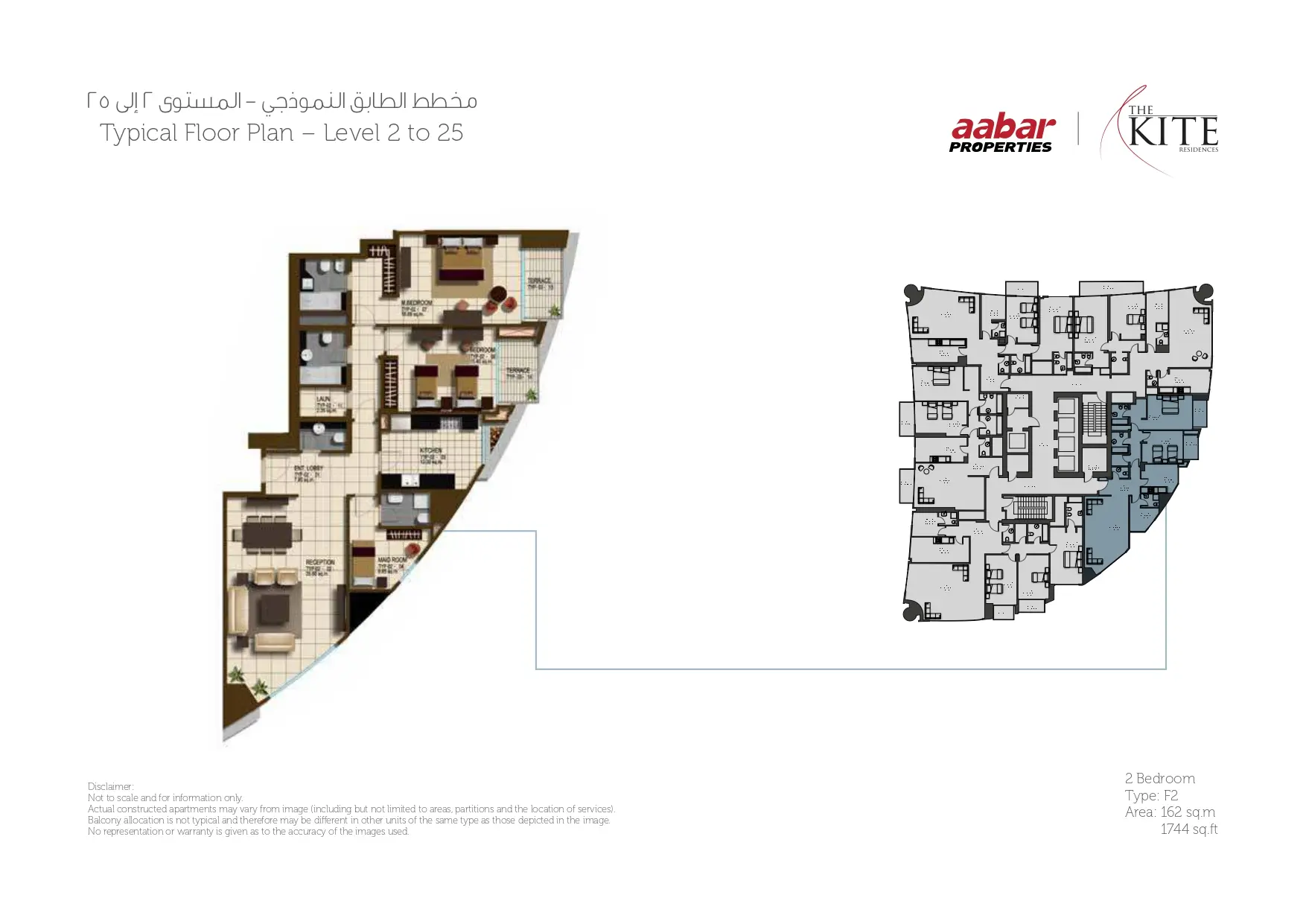 2 Bedroom Type F2 floor plan