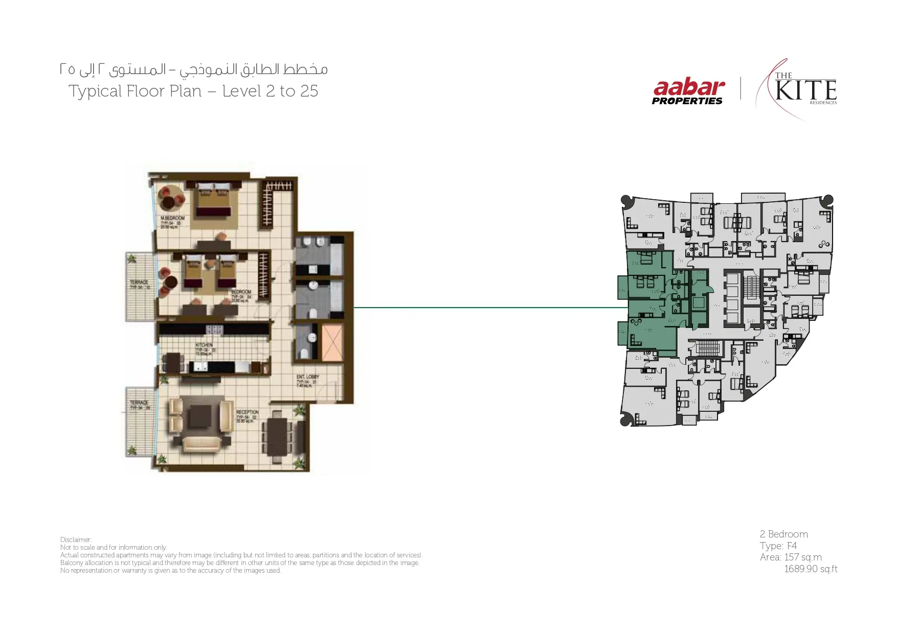 2 Bedroom Type F4 floor plan