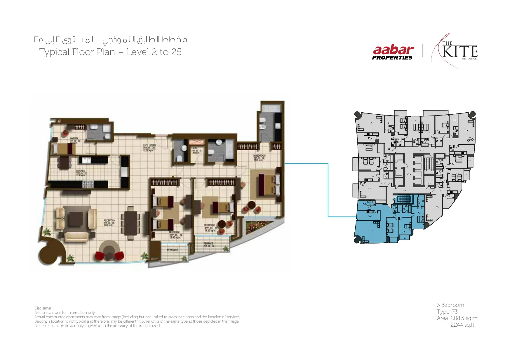 3 Bedroom Type F3 floor plan
