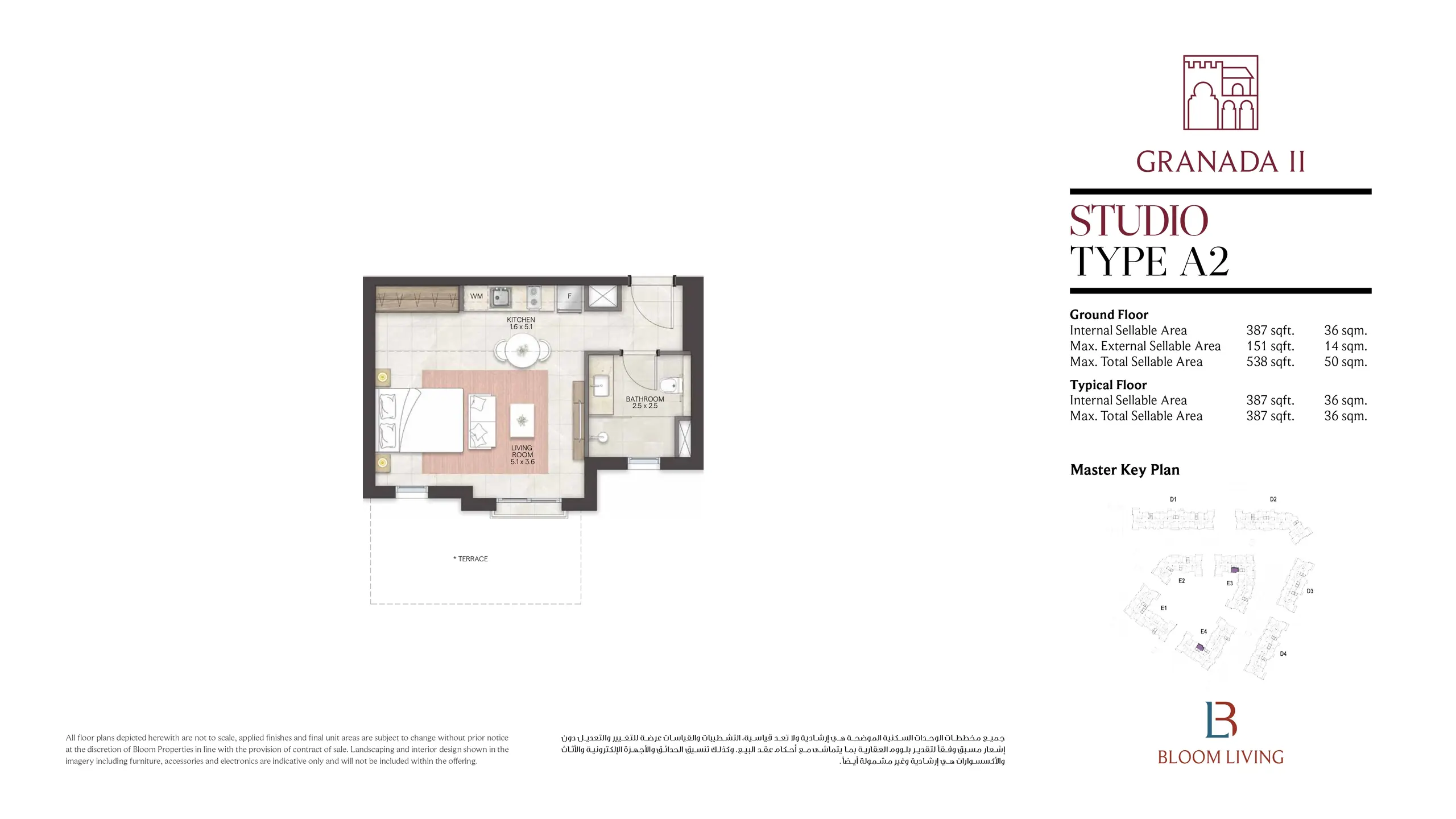 Type A2 floor plan