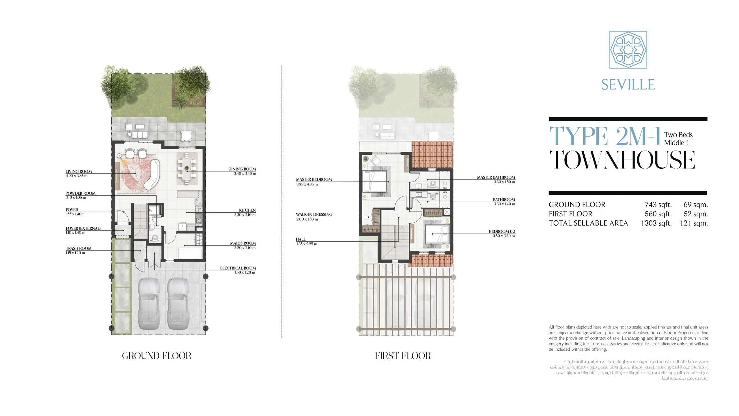 Type 2M - Middle Unit 1 floor plan
