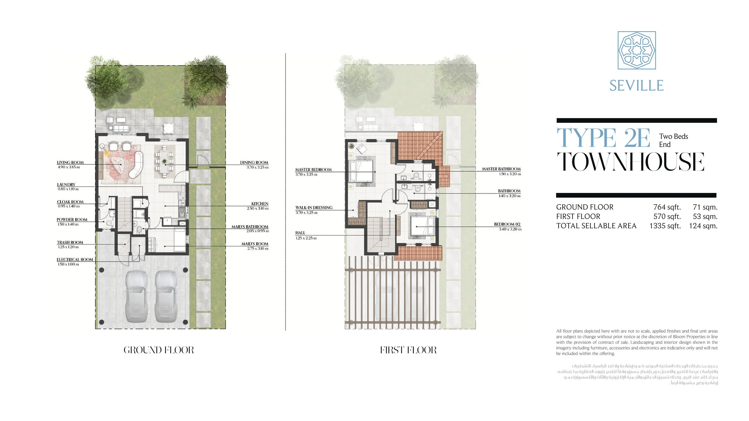 Type 2E - End Unit floor plan